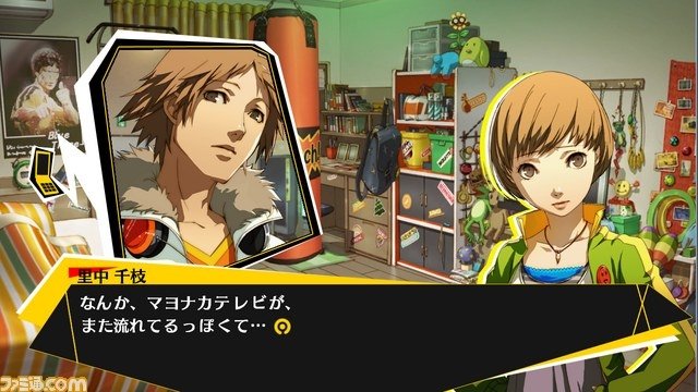 Persona 4 Arena Story Mode